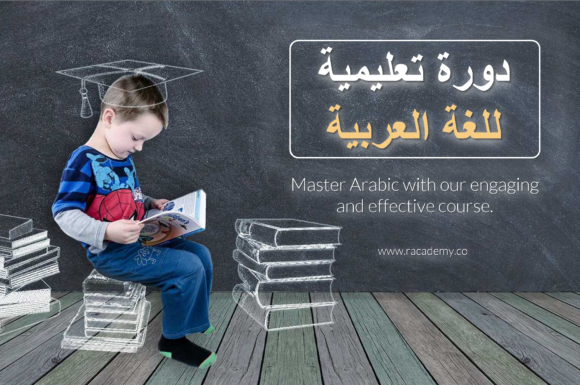 Arabic Language: Beginner’s Guide in Rohingya