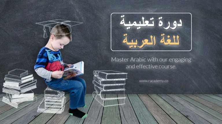 Arabic Language: Beginner’s Guide in Rohingya